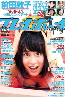 大道朝天第一季动漫在线看
