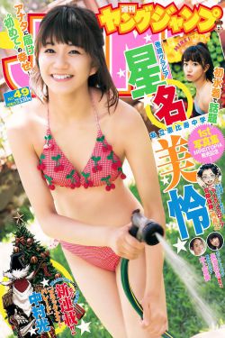 完美世界视频