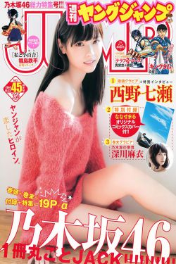 四川女人