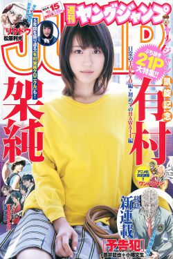 冲出康普顿