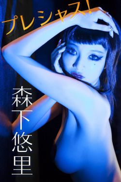 食人帝国