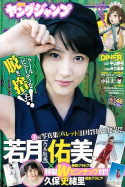 雷恪生