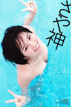 看上去很美