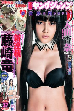 伊藤步