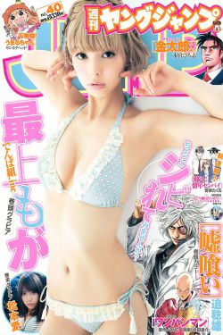 田姐辣妹