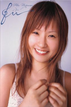 最美的青春